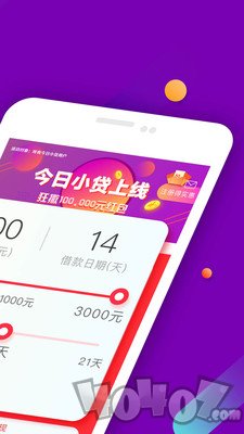 明日小贷