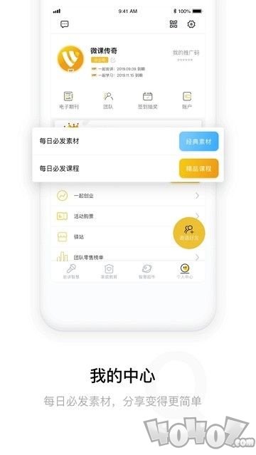 海豚学院