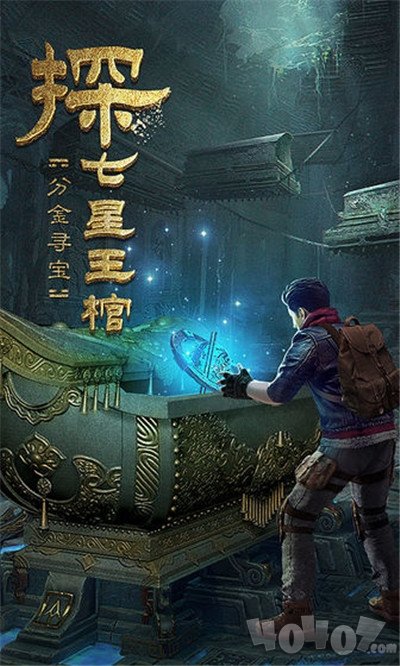 古墓迷城之千年王妃