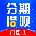 分期借呗