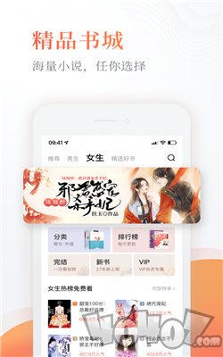 花豹阅读