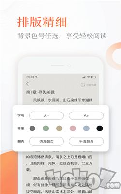 花豹阅读