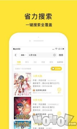 燕星阅读