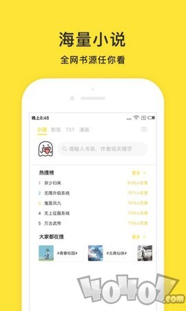 燕星阅读