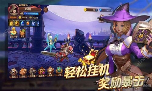 放置大冒险