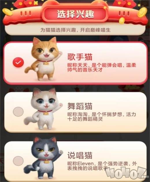 自动养猫