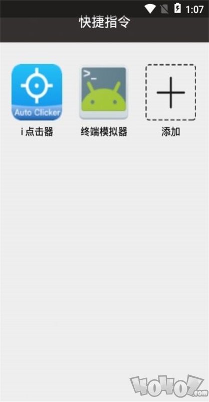 华为充电提示音