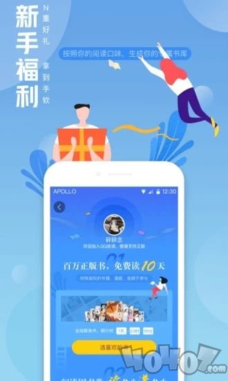 酥皮小说