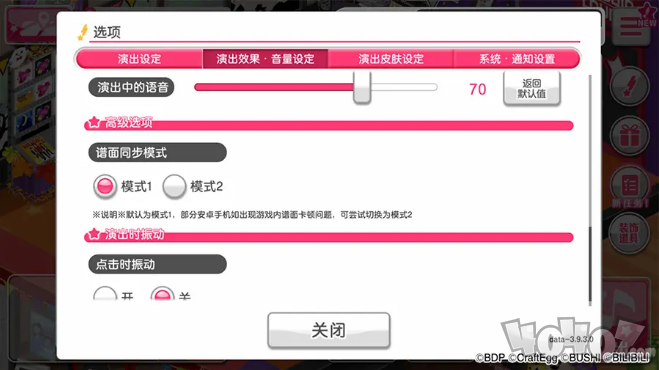 BanGDream少女樂(lè)團(tuán)派對(duì)本地化筆記第八期 升學(xué)季新版本內(nèi)容公開