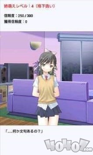 姐姐好萌