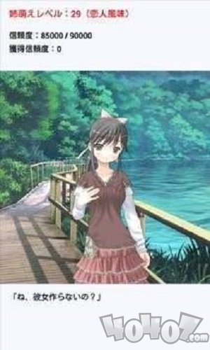 姐姐好萌