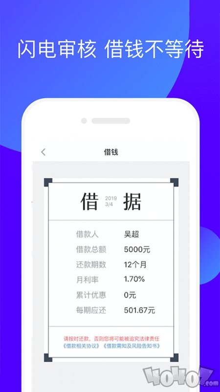 51即刻有