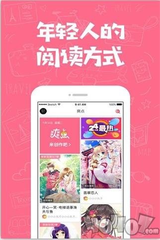 爽点小说阅读