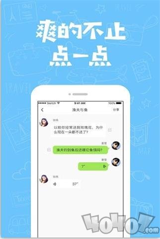 爽点小说阅读