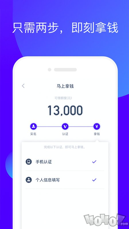 51即刻有
