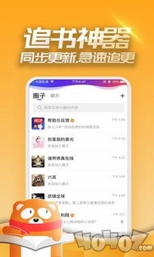 喵咖阅读