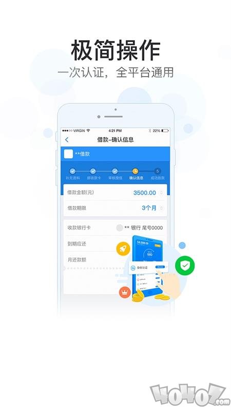 360贷款导航
