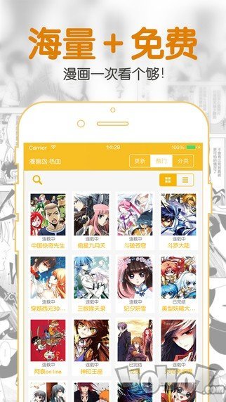 零零韩漫