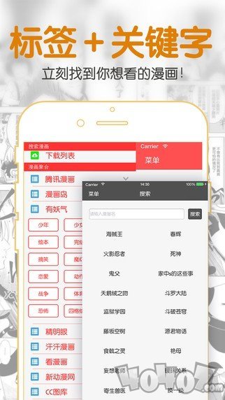 零零韩漫