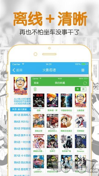 零零韩漫