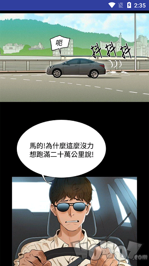 特漫网