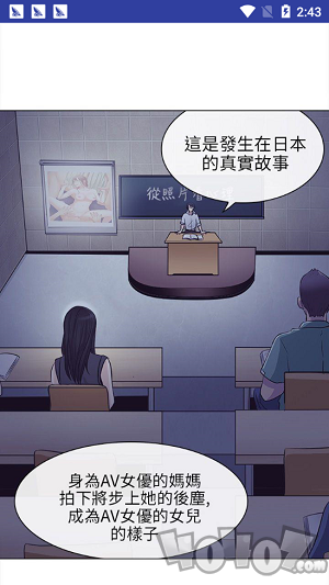 特漫网