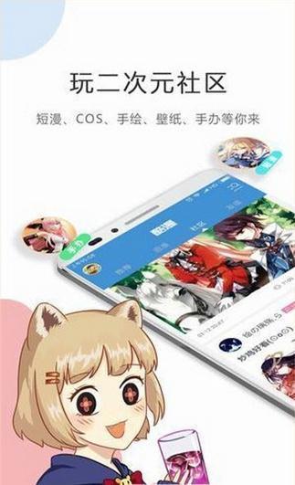 紫漫截图