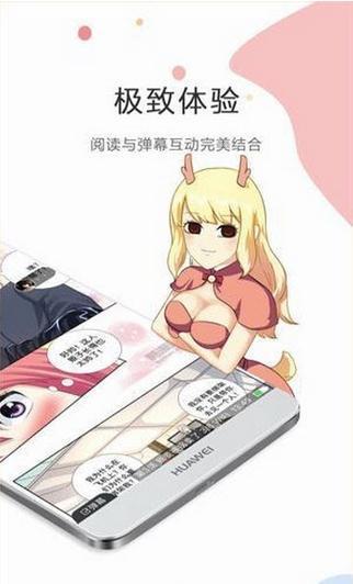 紫漫截图