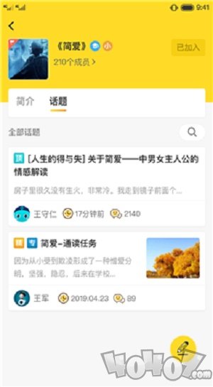 书香阅读app