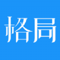格局教育