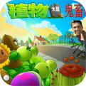 鬼畜音乐节