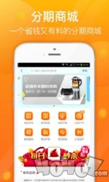 达飞云贷2020