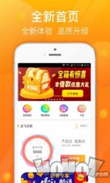 达飞云贷2020