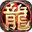 176新开传奇