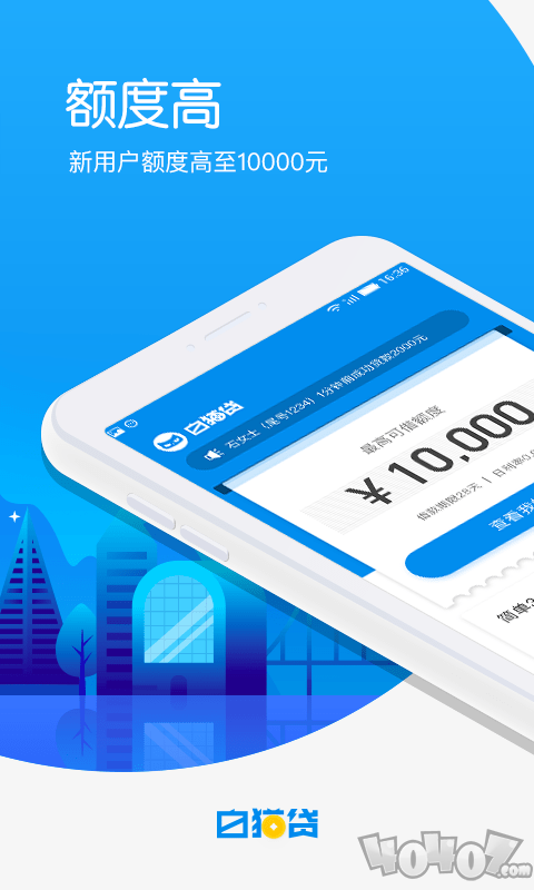 白猫贷app