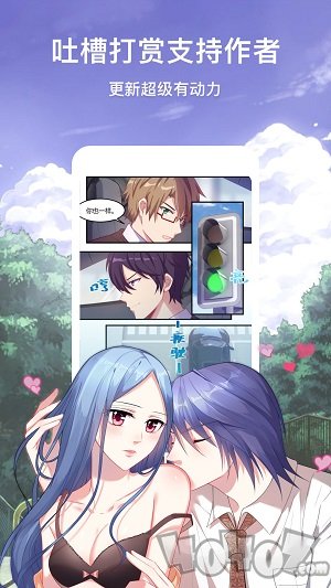 清风漫画