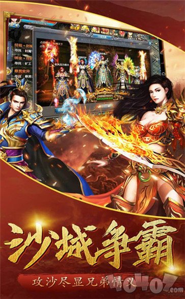 2020新开良心传奇