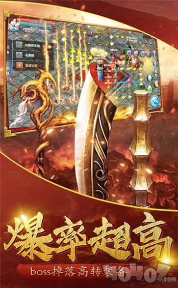 2020新开良心传奇