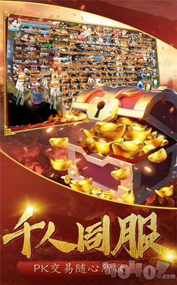 2020新开良心传奇