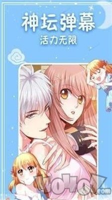 老王漫画