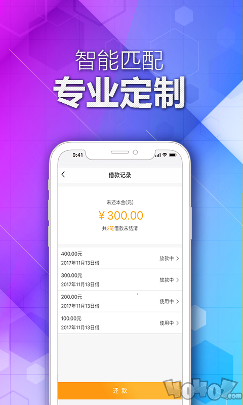 包有钱