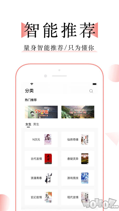 万能阅读器app