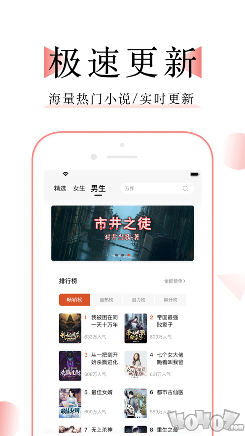 万能阅读器app