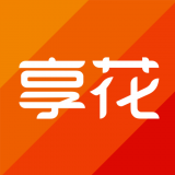 任享花