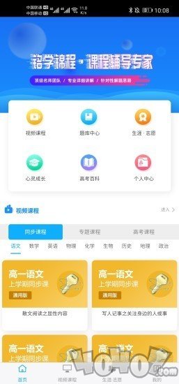 铭学锦程