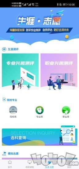 铭学锦程