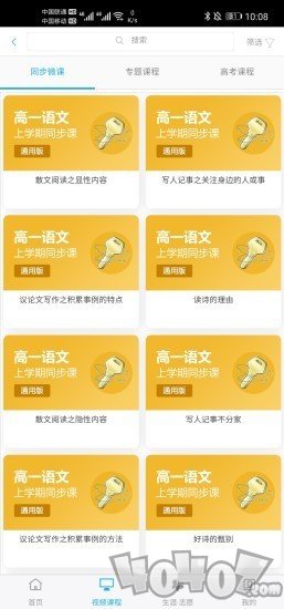 铭学锦程