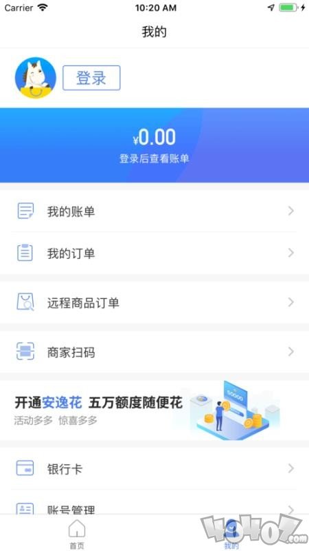马上分期
