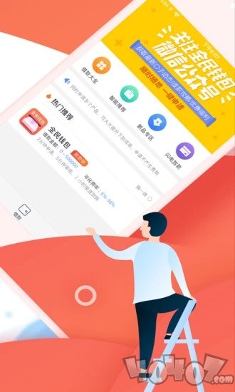 全民钱包