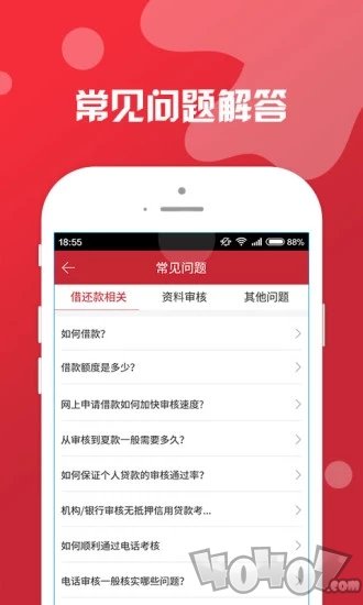亿融惠普
